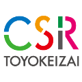 東洋経済「CSR企業ランキング」