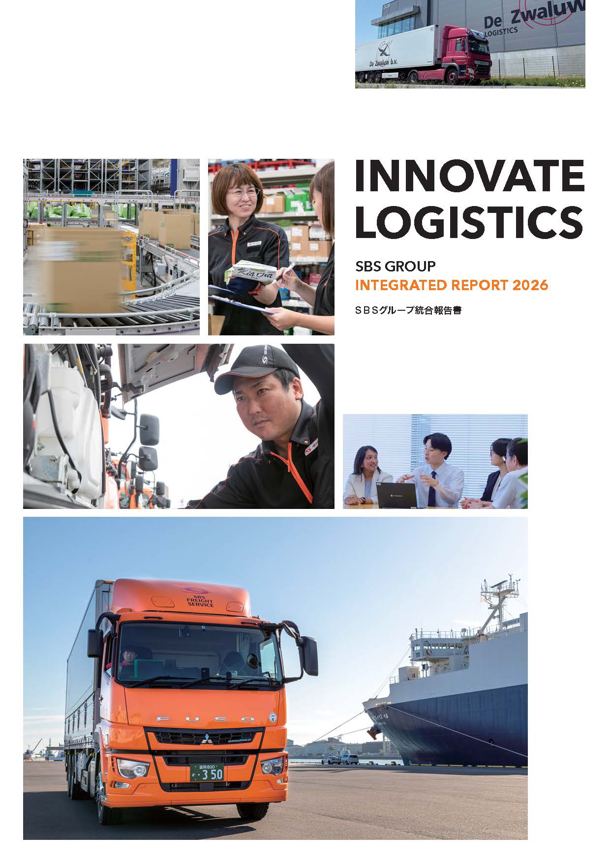 統合報告書(Integrated report)2026年度版