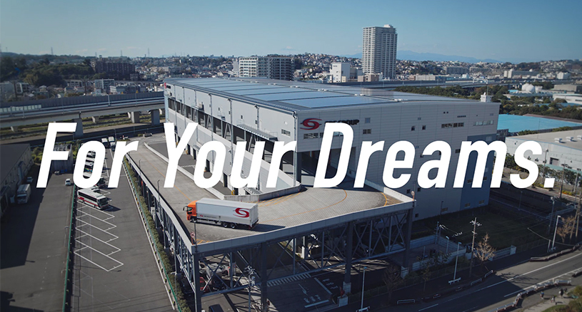 SBSグループ CMギャラリー