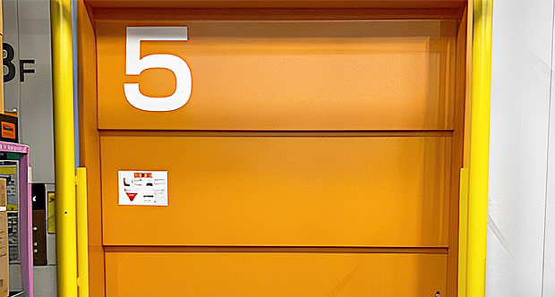 広島県 倉庫：中四国支店