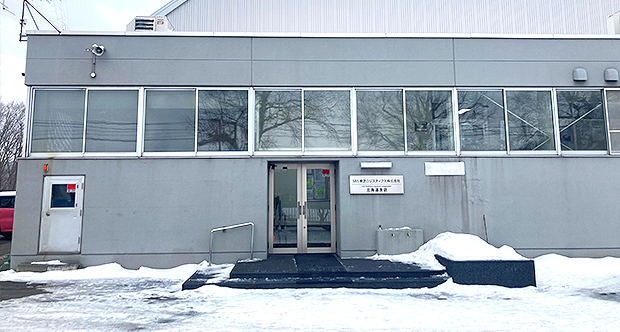 北海道 倉庫：北海道支店