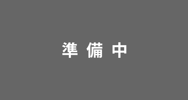 茨城県 倉庫：石岡センター