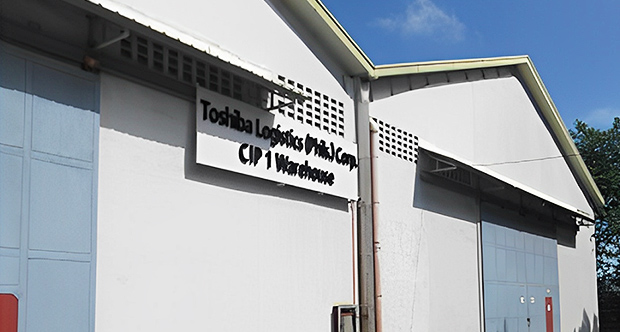 アジア 倉庫：東芝ロジスティクスフィリピン社 CIP1倉庫